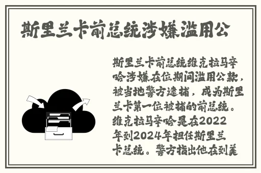 人马畜禽corporation简介