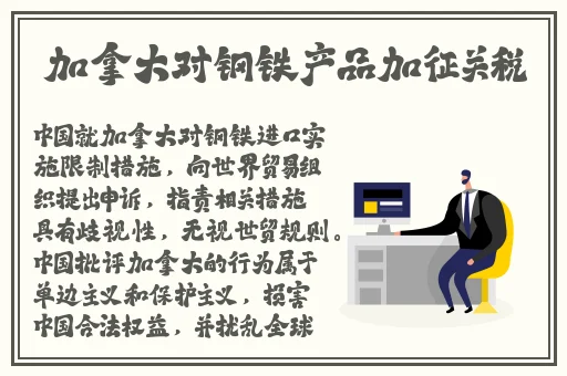 可以和猫娘拔萝卜