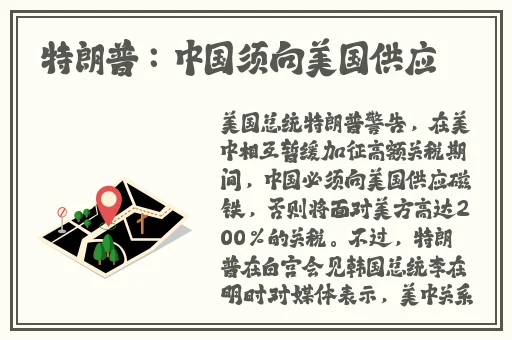 非人哉中九月**的B里喷****